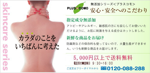 ���炾�̂��Ƃ������΂�ɍl�������Y���V���[�Y�A�v���X�R���B���S���S�ւ̂������A�w�萬�����Y���̊�b���ϕi�ł��B�V�N�ȏ��i�����͂����܂��B3000�~�ȏエ�����グ�ő��������B