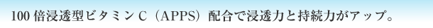 100�{�Z���^�r�^�~��C�iAPPS�j�z���ŐZ���͂Ǝ����͂��A�b�v�B